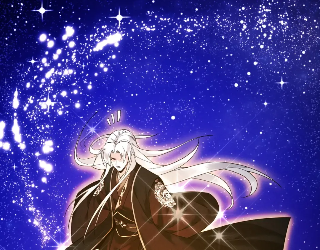 第85话 昆仑秘辛 第95页