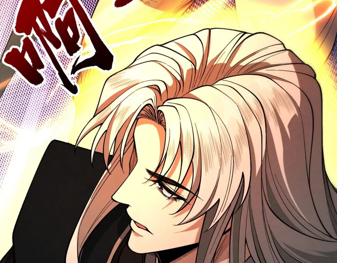 第85话 昆仑秘辛 第111页