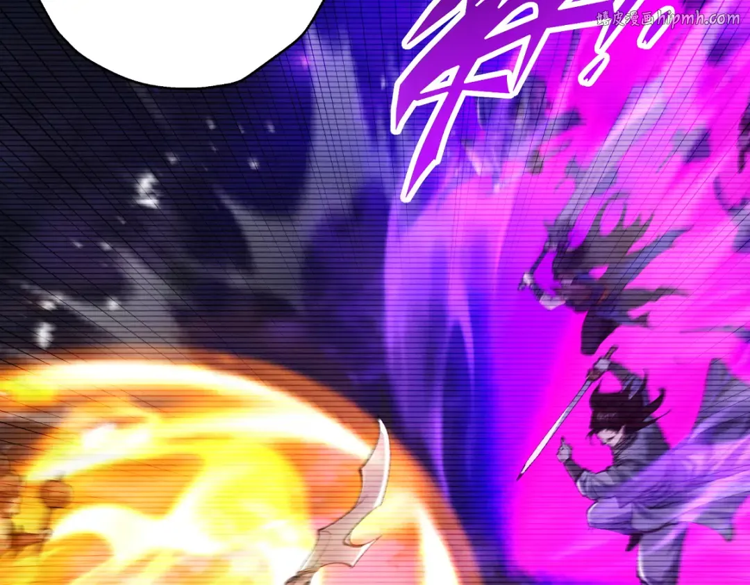 第86话 神念测阶 第1页