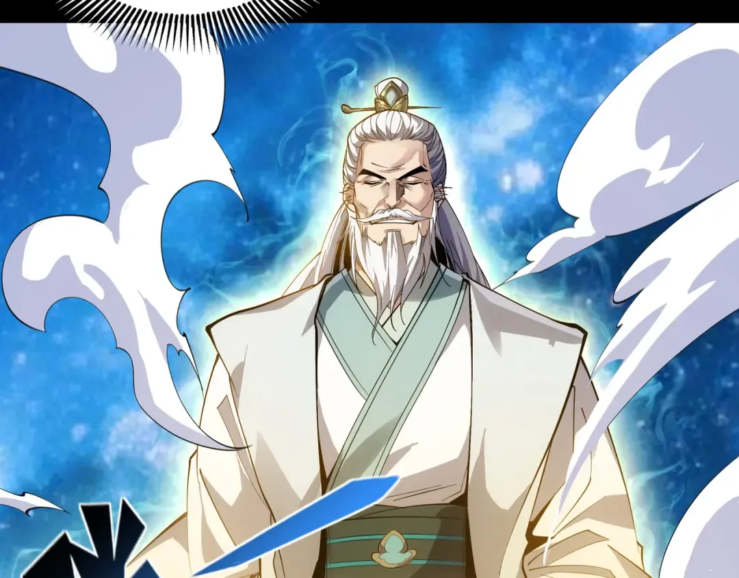 第86话 神念测阶 第9页
