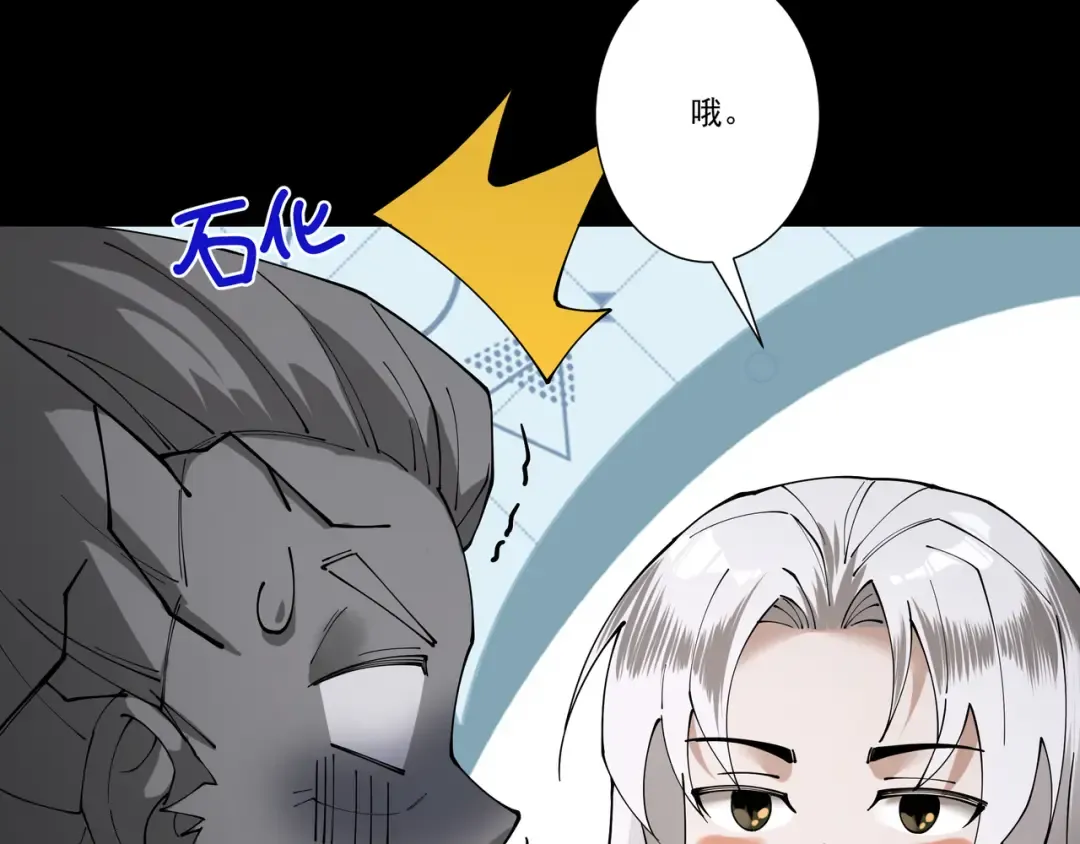 第86话 神念测阶 第66页