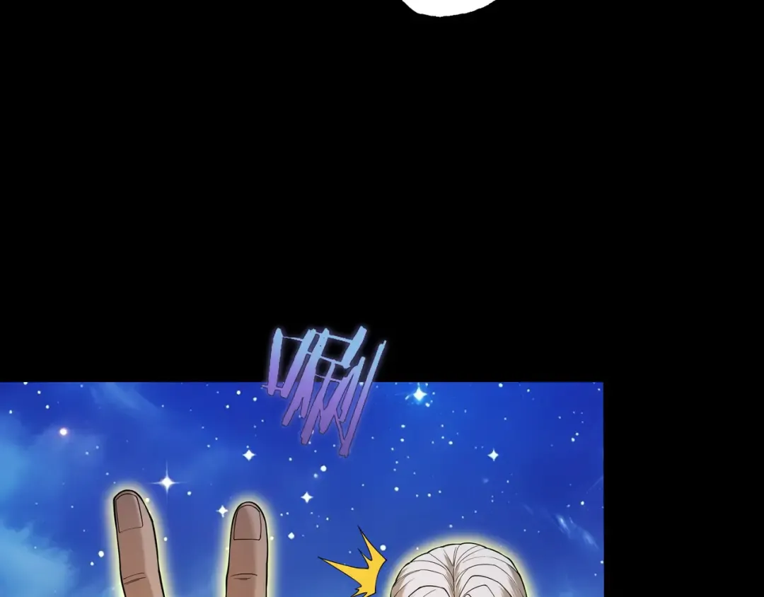 第86话 神念测阶 第77页