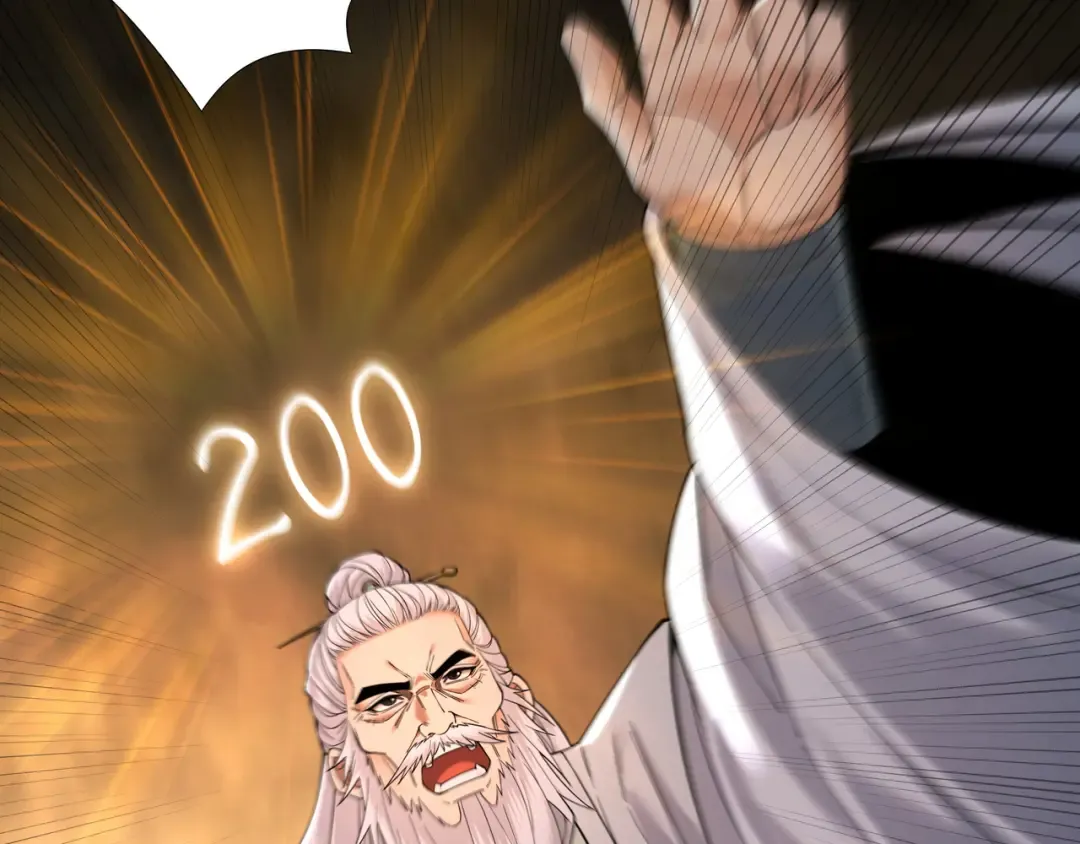 第86话 神念测阶 第79页