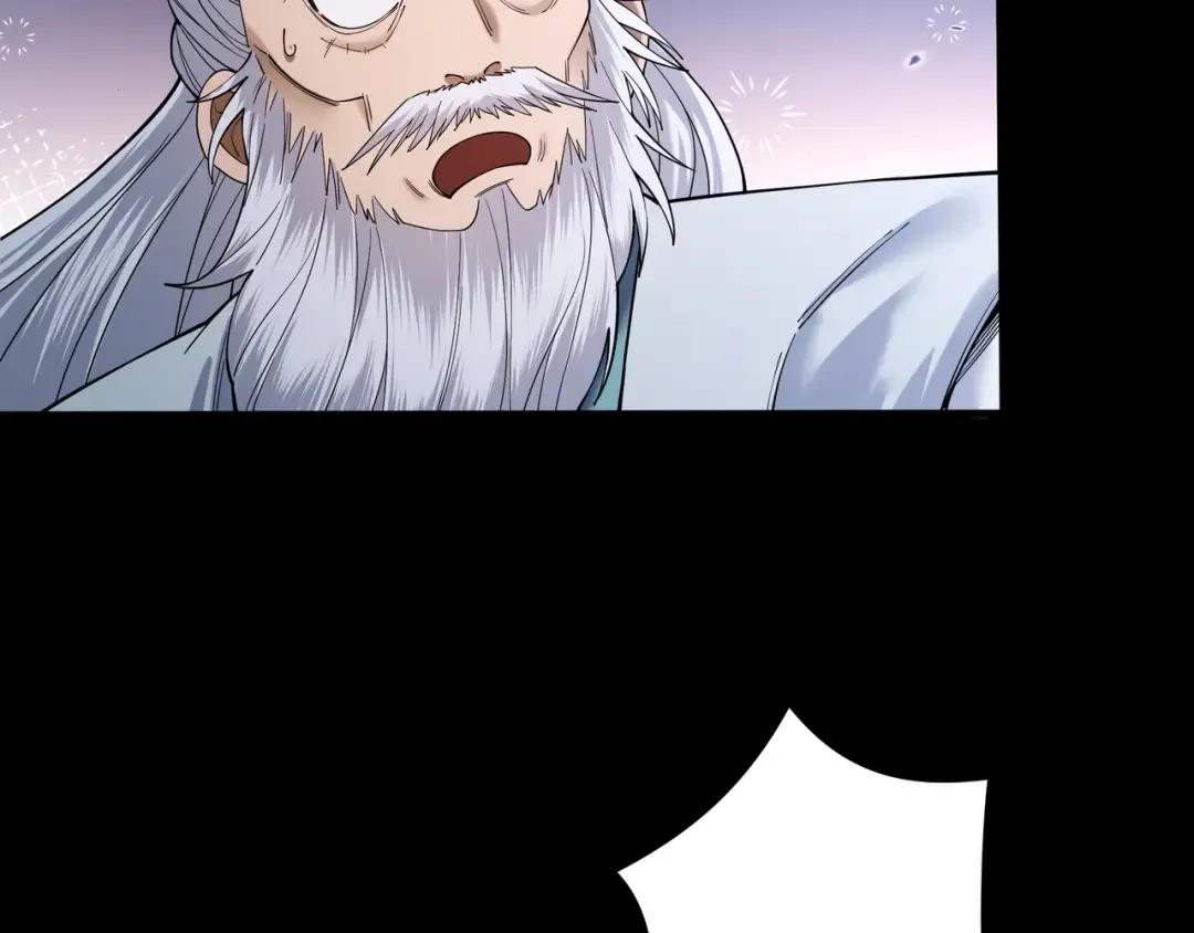 第86话 神念测阶 第85页