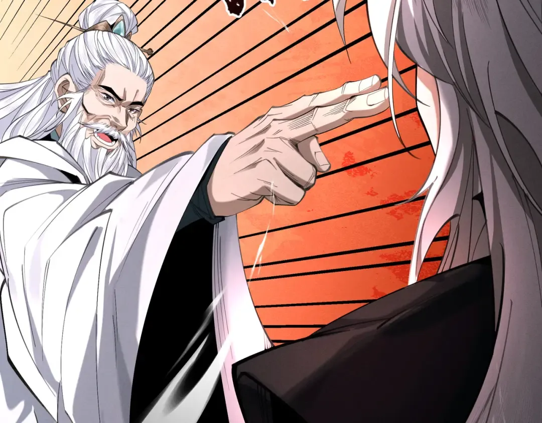 第86话 神念测阶 第92页
