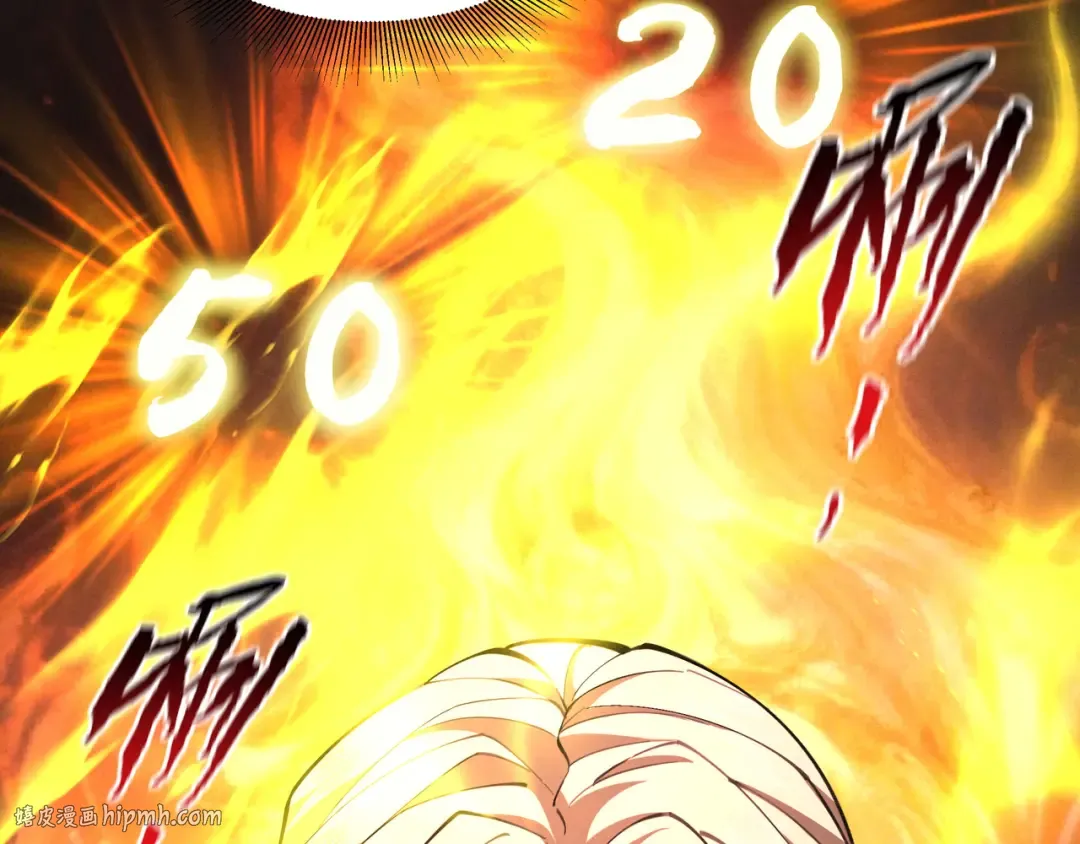 第86话 神念测阶 第104页