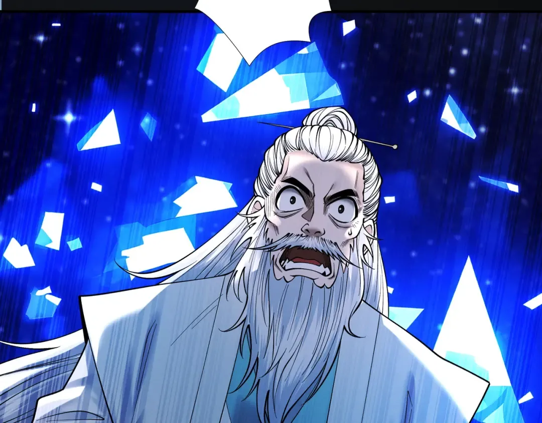 第87话 陨仙之主 第12页