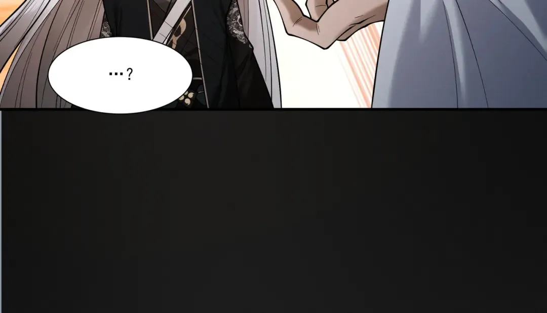 第87话 陨仙之主 第20页