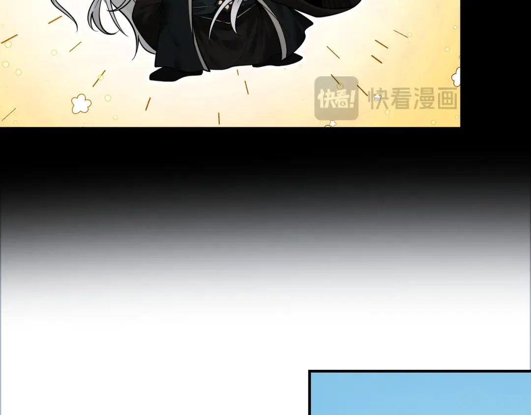 第87话 陨仙之主 第22页