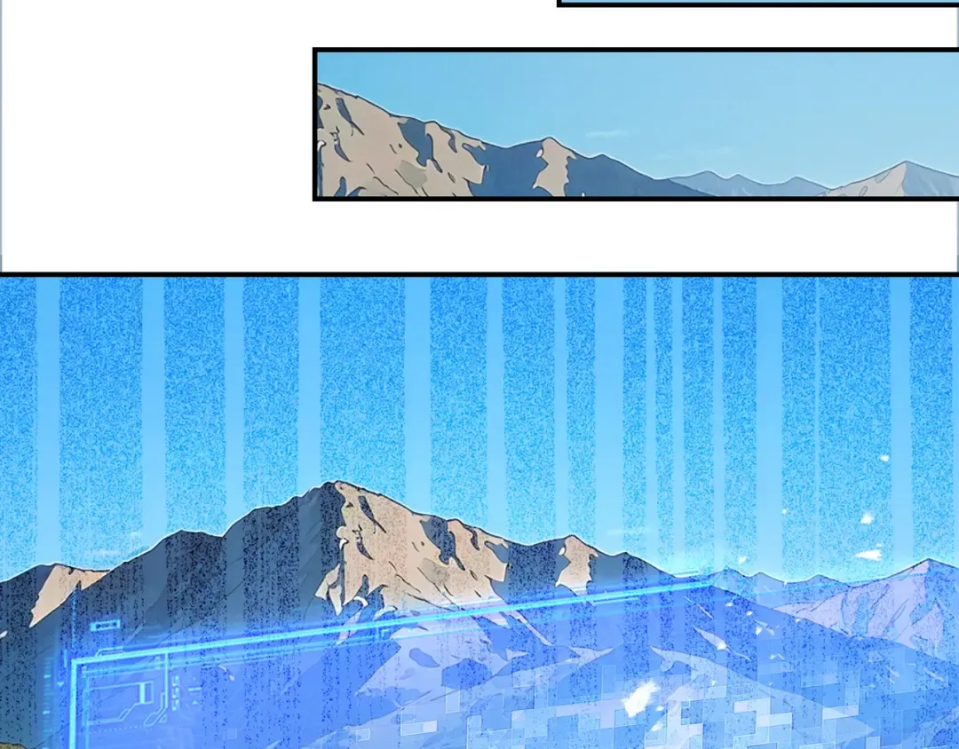 第87话 陨仙之主 第23页