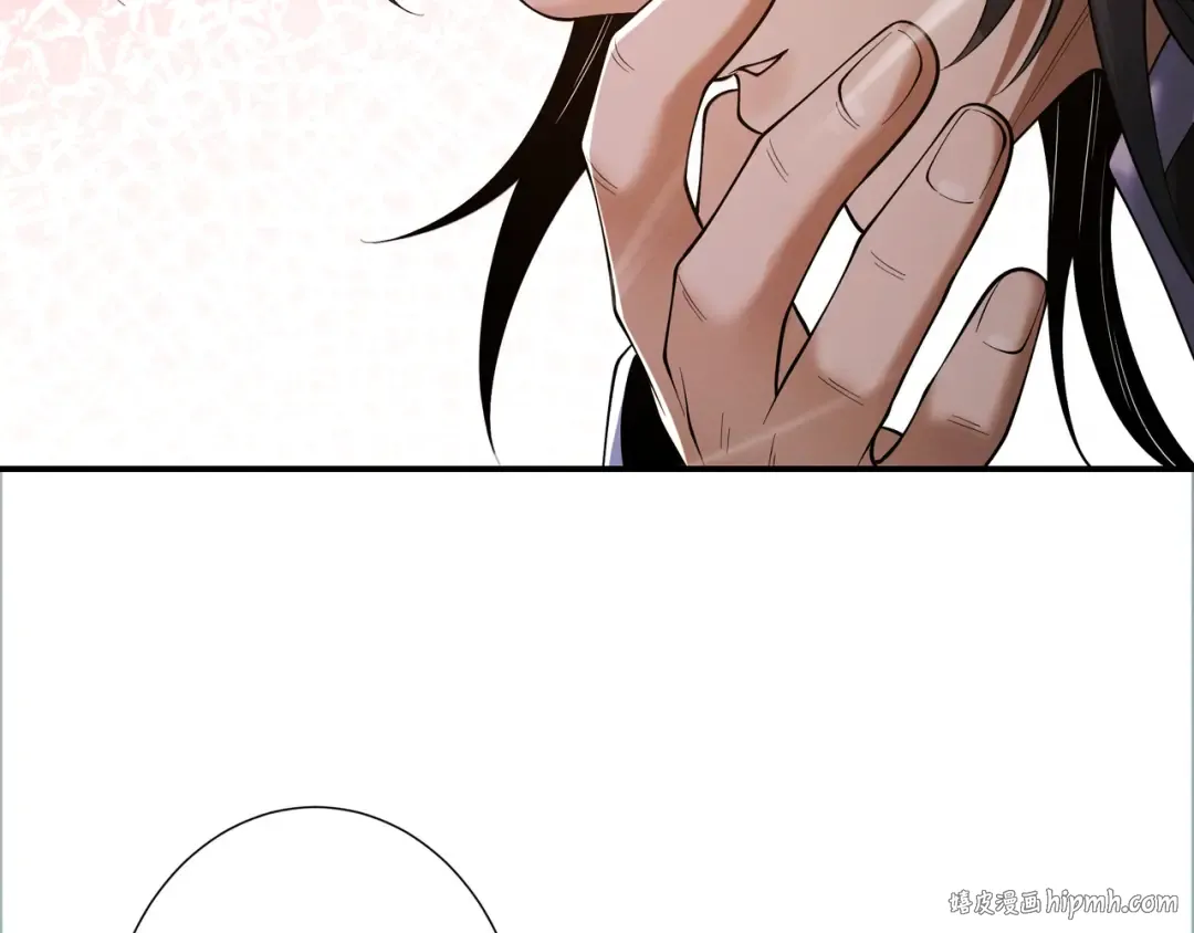 第87话 陨仙之主 第32页