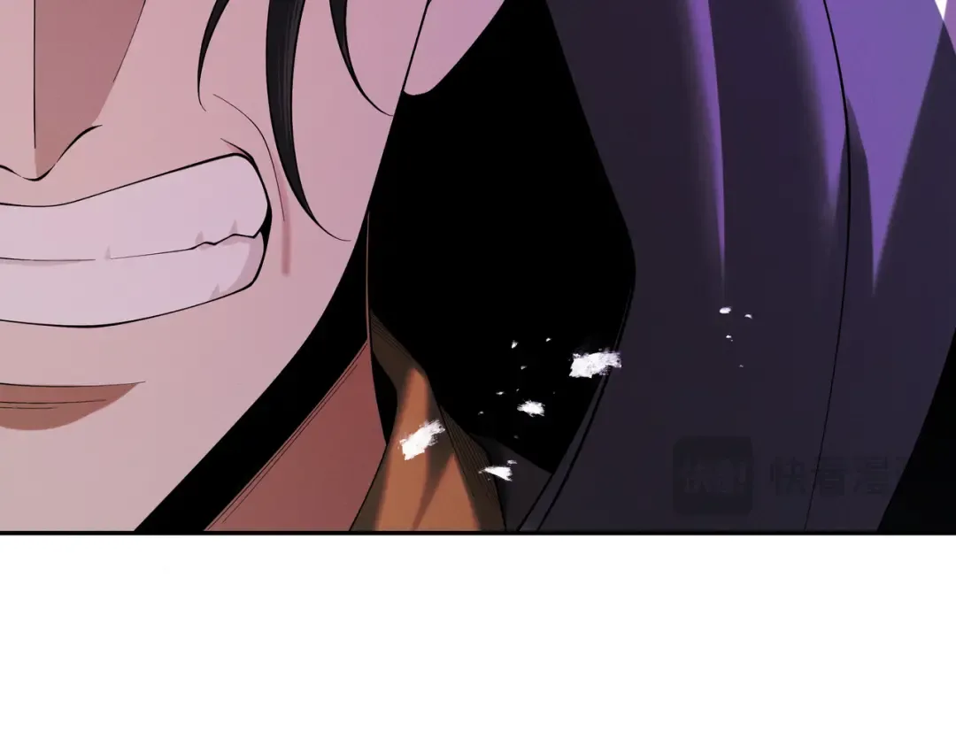 第87话 陨仙之主 第44页