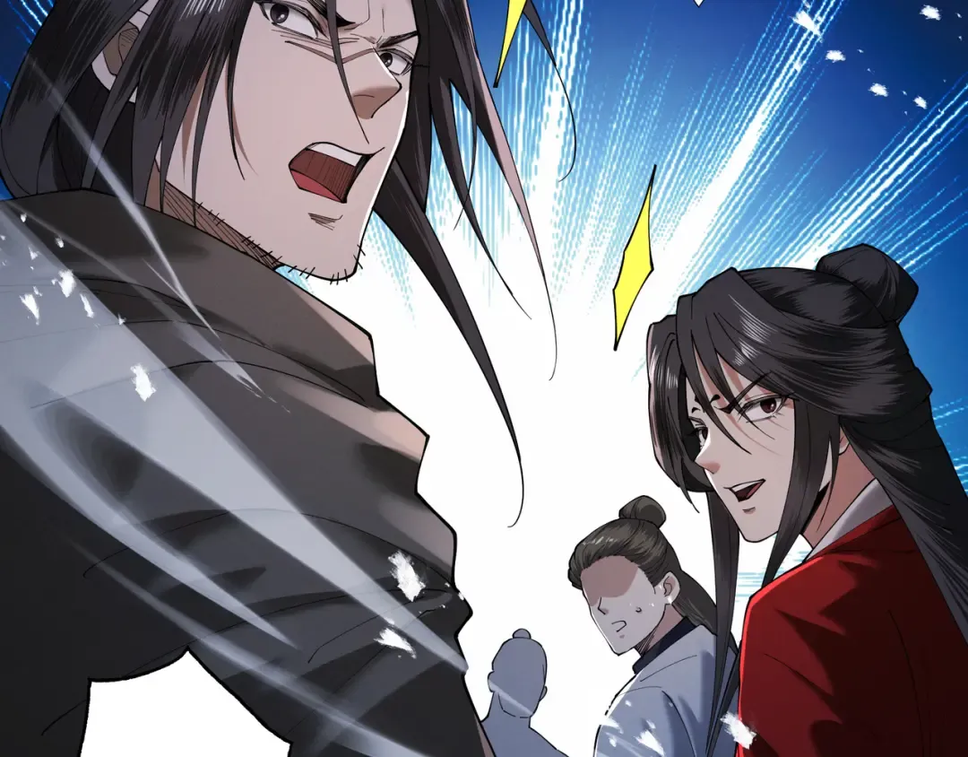 第87话 陨仙之主 第77页