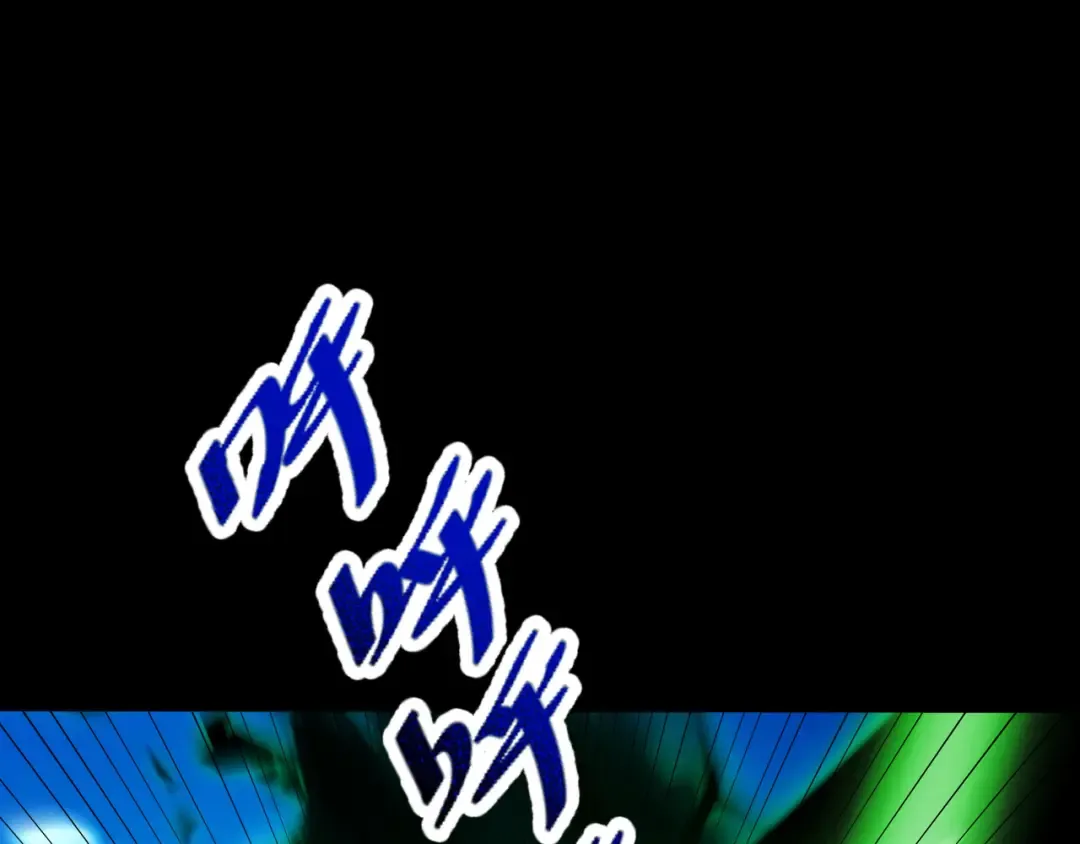 第88话 凭你？也想和我斗 第6页