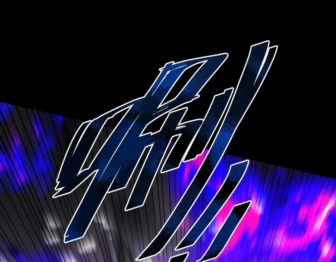 第88话 凭你？也想和我斗 第25页