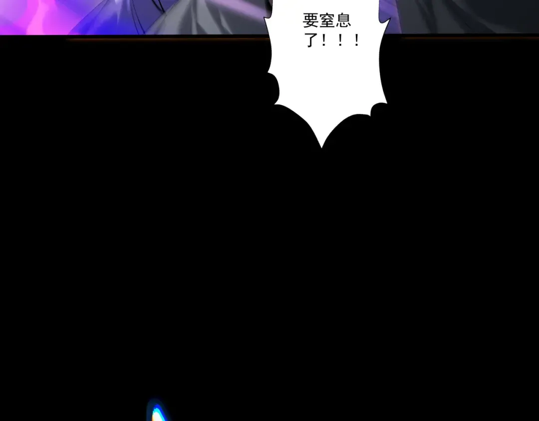 第88话 凭你？也想和我斗 第35页