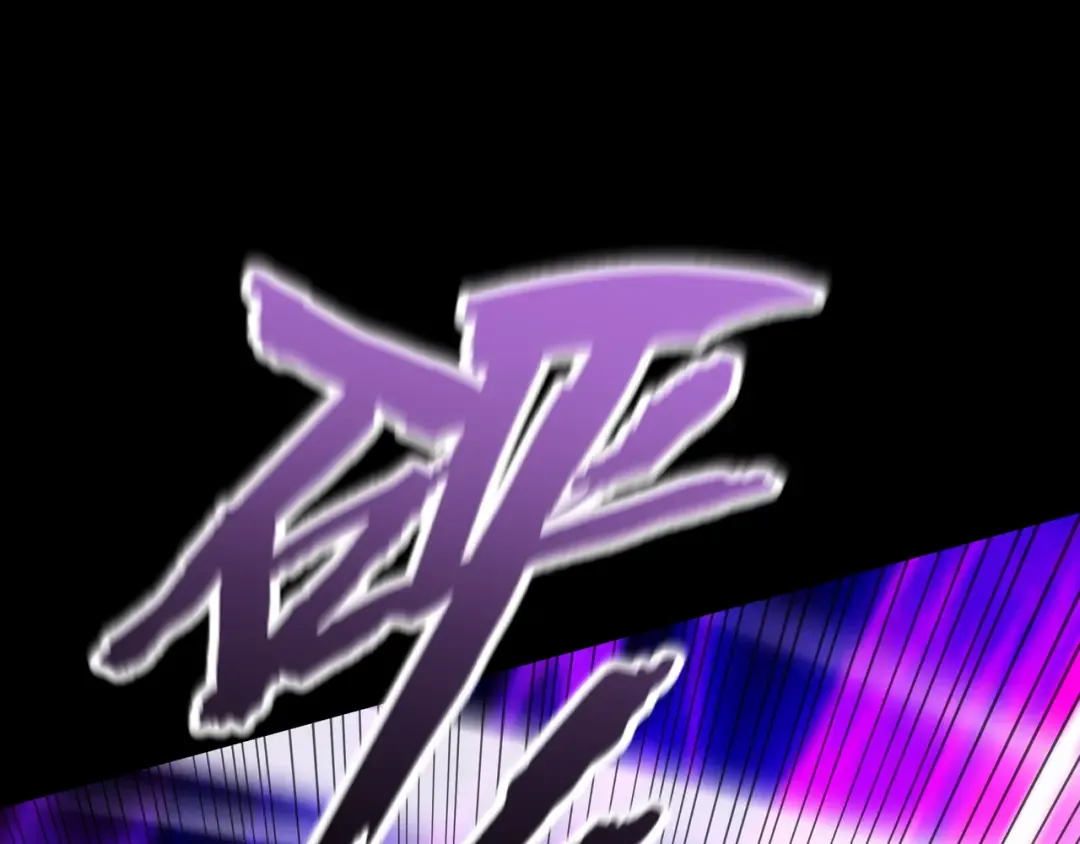 第88话 凭你？也想和我斗 第42页