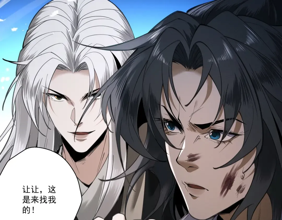 第88话 凭你？也想和我斗 第66页