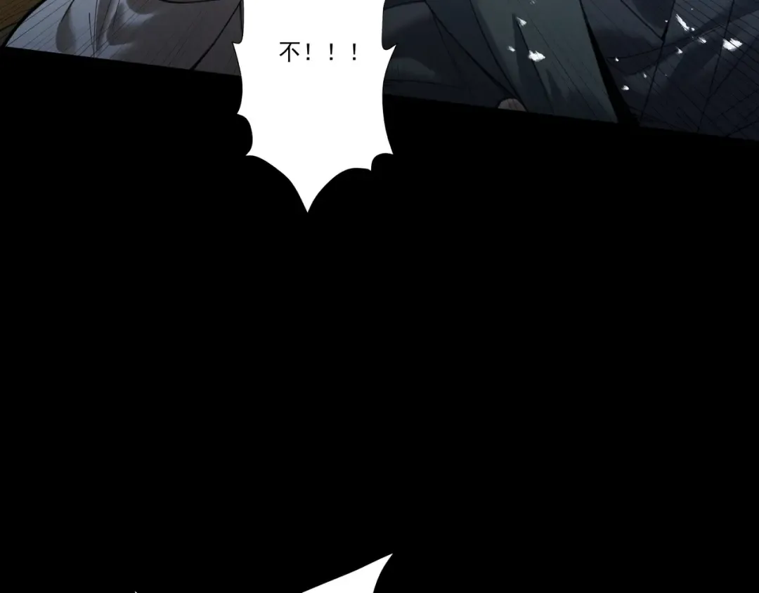 第88话 凭你？也想和我斗 第71页
