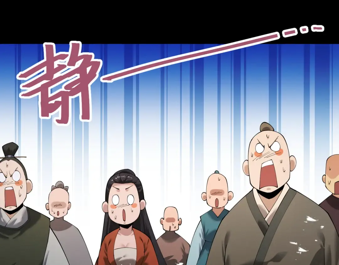 第88话 凭你？也想和我斗 第101页