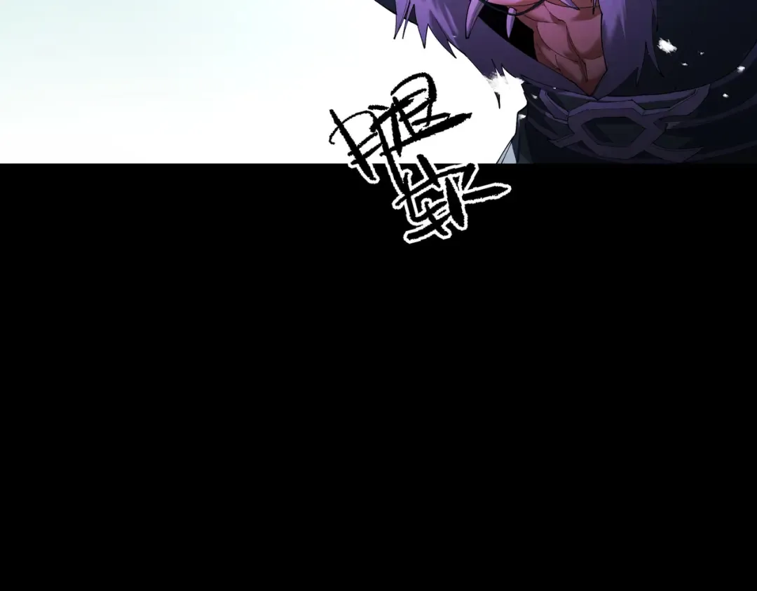 第88话 凭你？也想和我斗 第111页