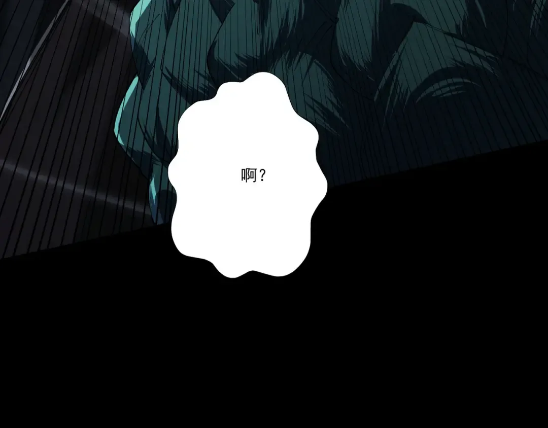 第88话 凭你？也想和我斗 第141页