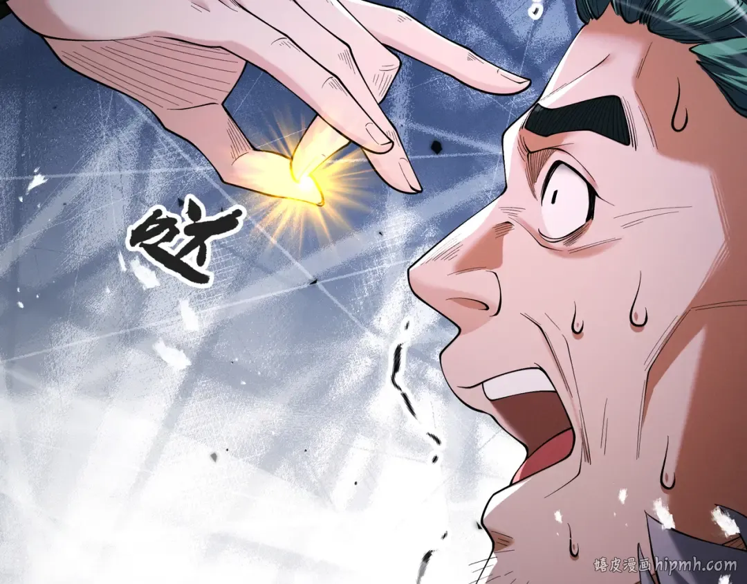 第88话 凭你？也想和我斗 第144页