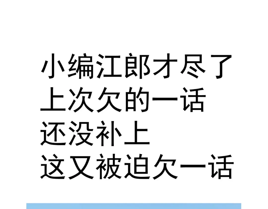 第88话 凭你？也想和我斗 第159页