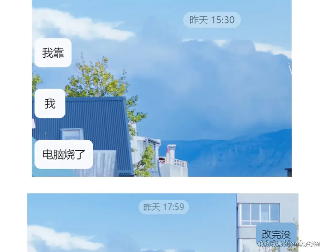 第88话 凭你？也想和我斗 第160页