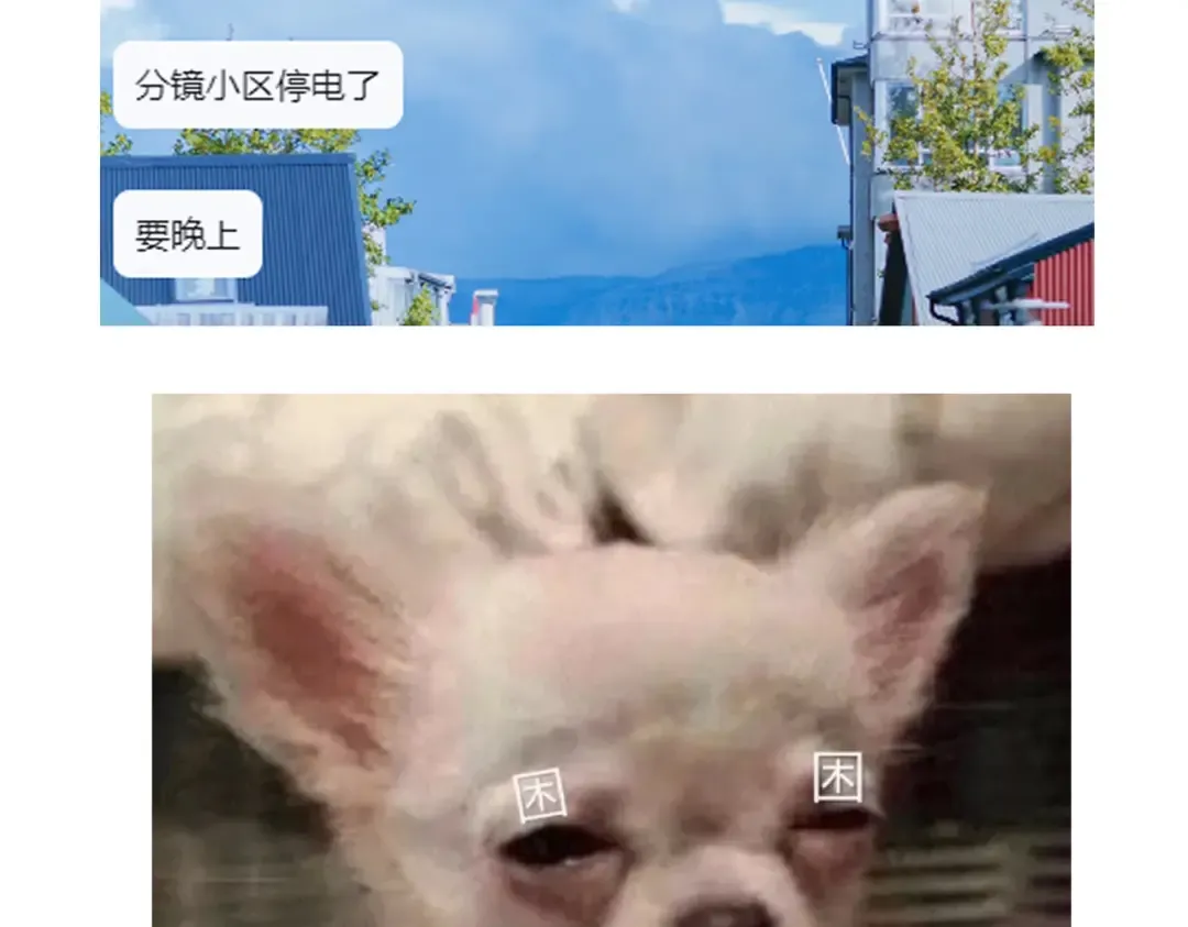 第88话 凭你？也想和我斗 第161页