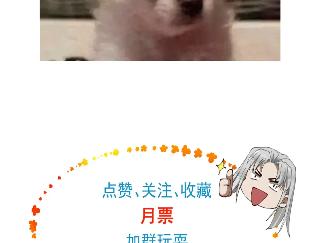 第88话 凭你？也想和我斗 第162页