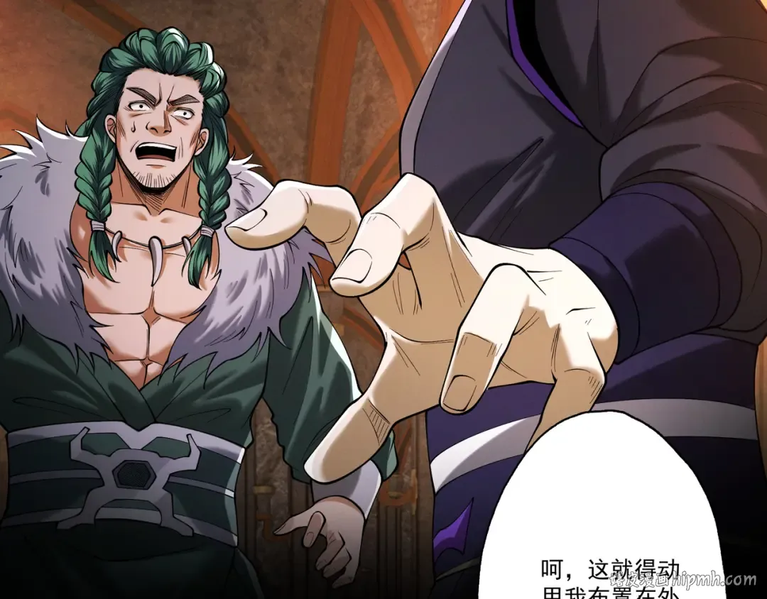 第89话 陨仙觅缘 第24页