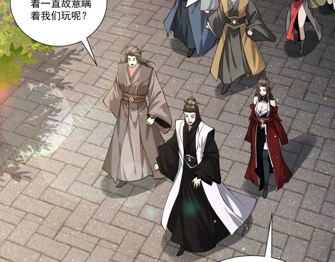 第89话 陨仙觅缘 第29页