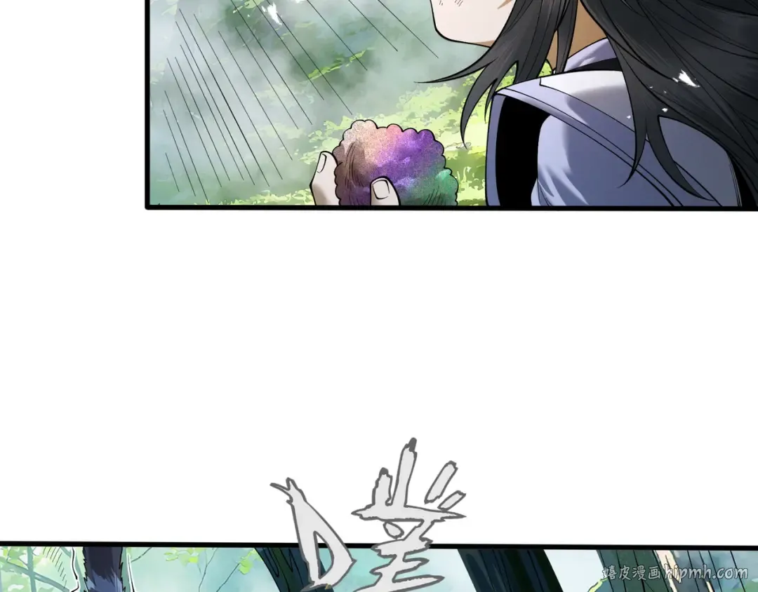 第89话 陨仙觅缘 第80页