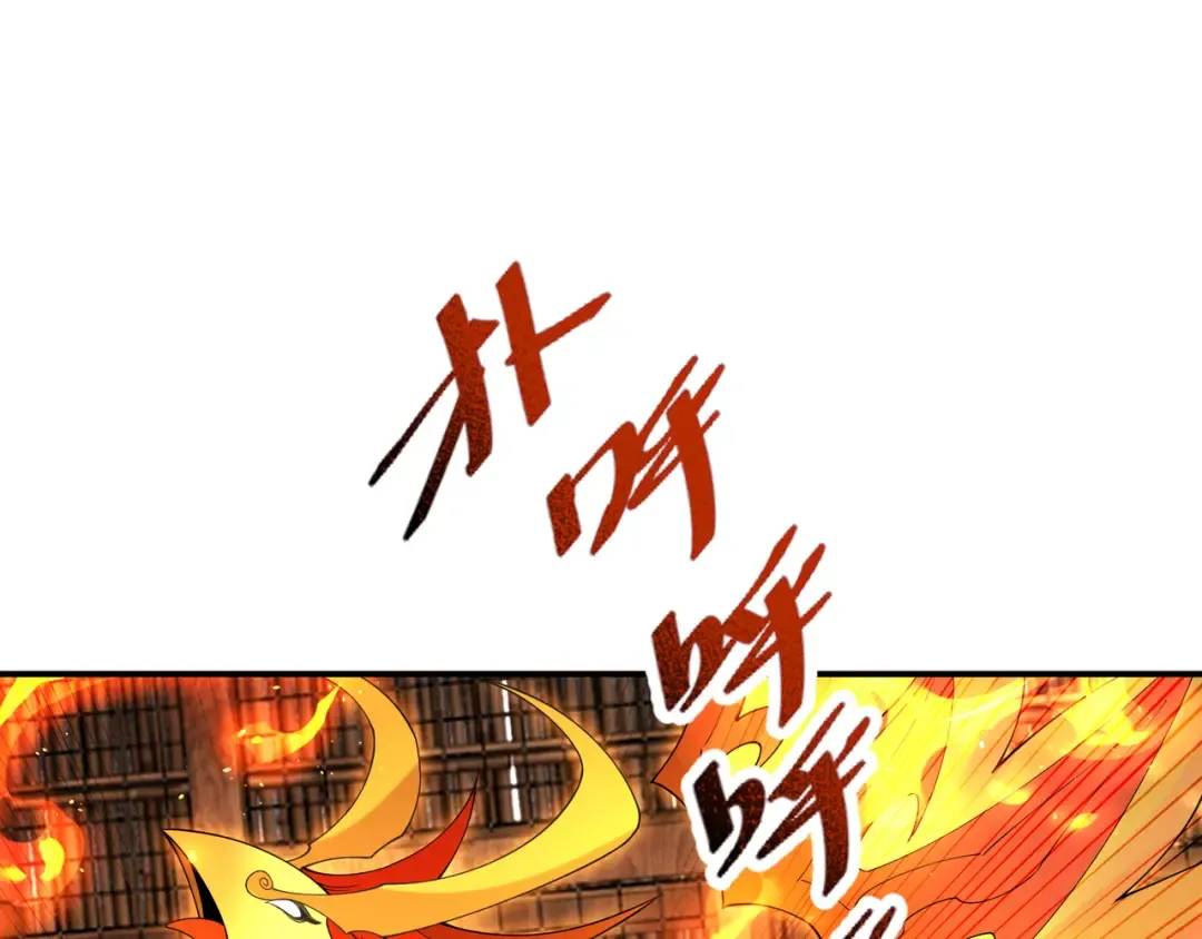 第89话 陨仙觅缘 第113页