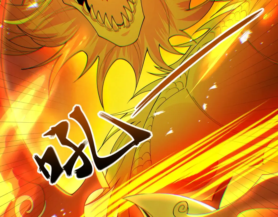第89话 陨仙觅缘 第127页