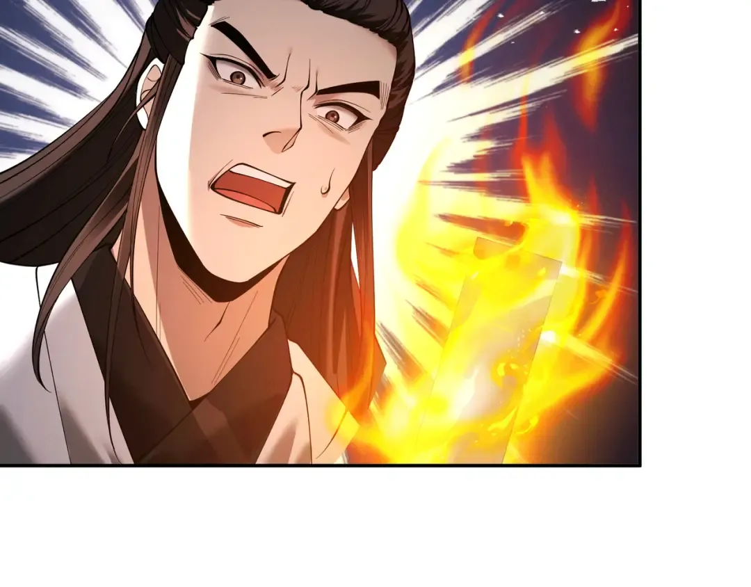 第90话 冥渊集结 第83页