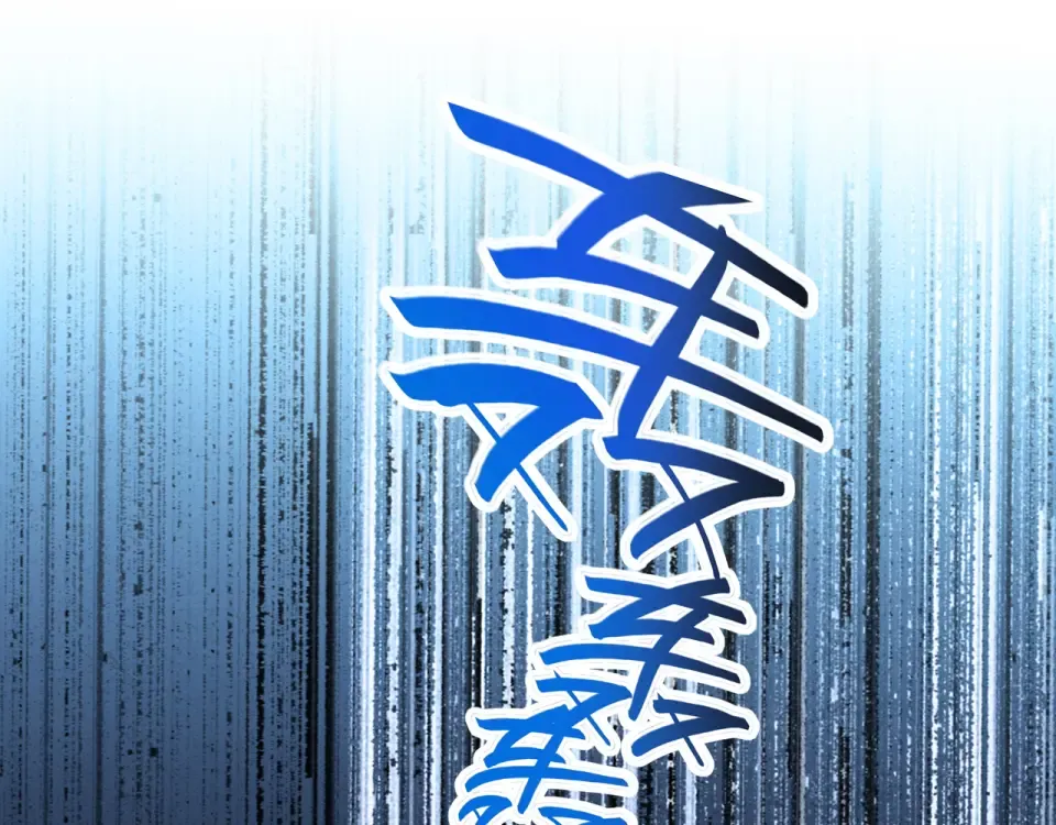 第91话 联军诡变 第15页