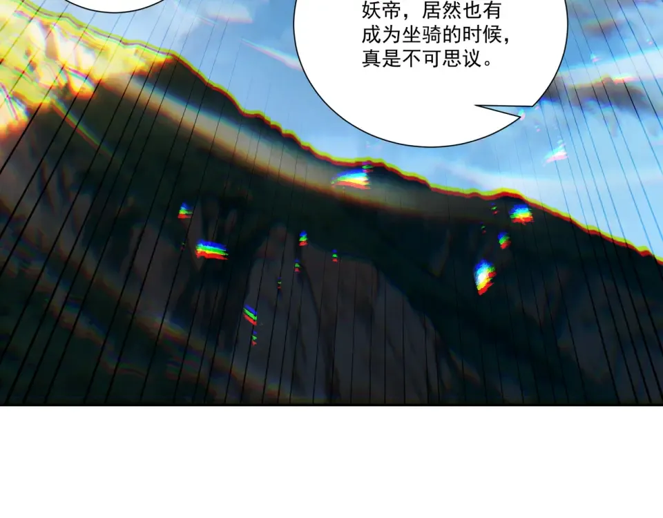 第91话 联军诡变 第18页