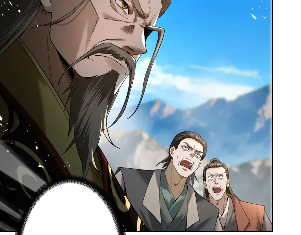 第91话 联军诡变 第41页