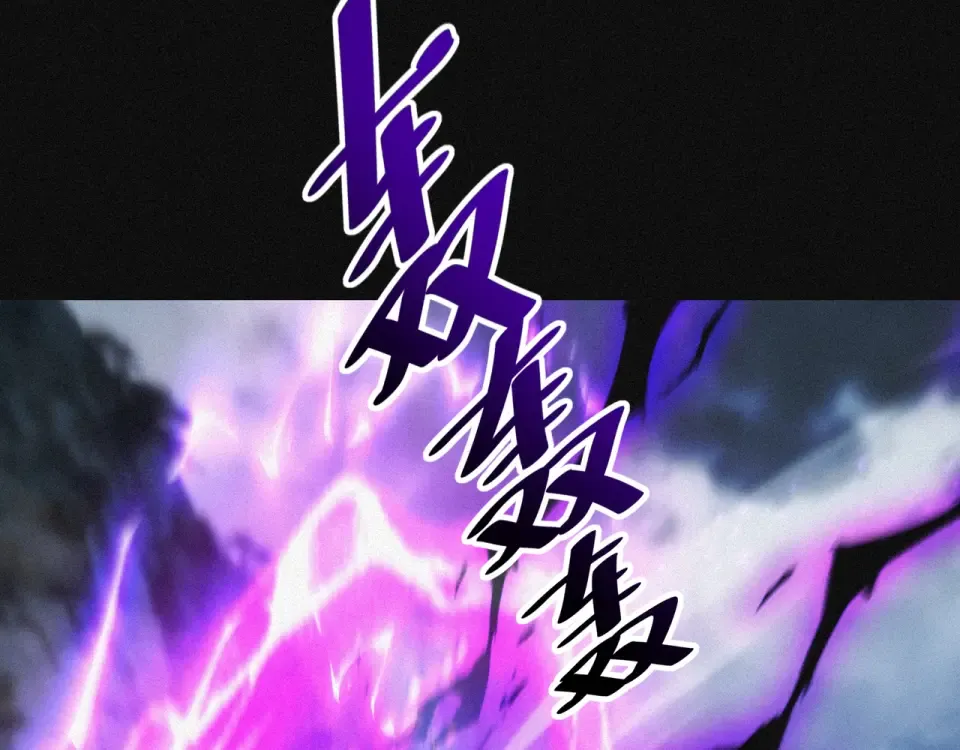 第91话 联军诡变 第106页
