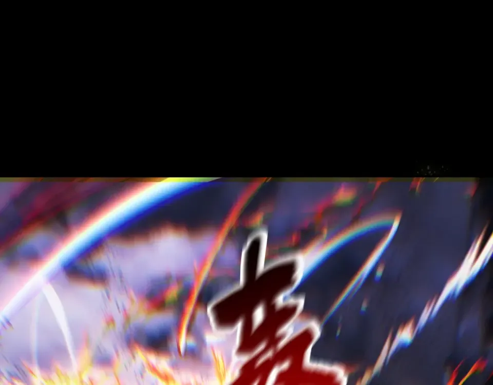 第92话 联军开战 第26页