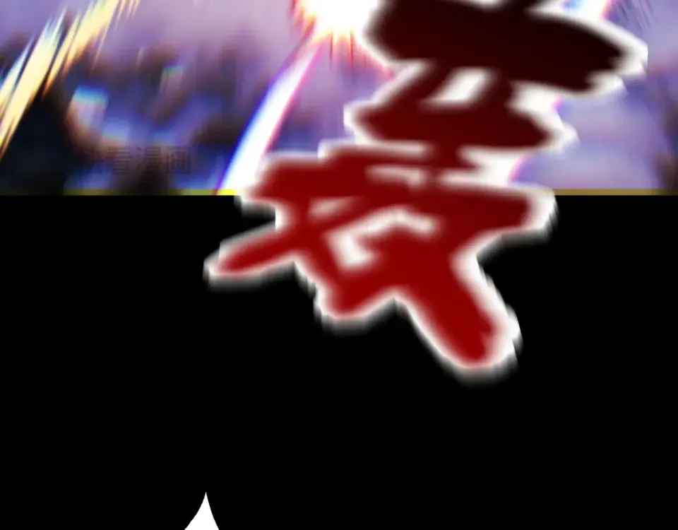第92话 联军开战 第29页