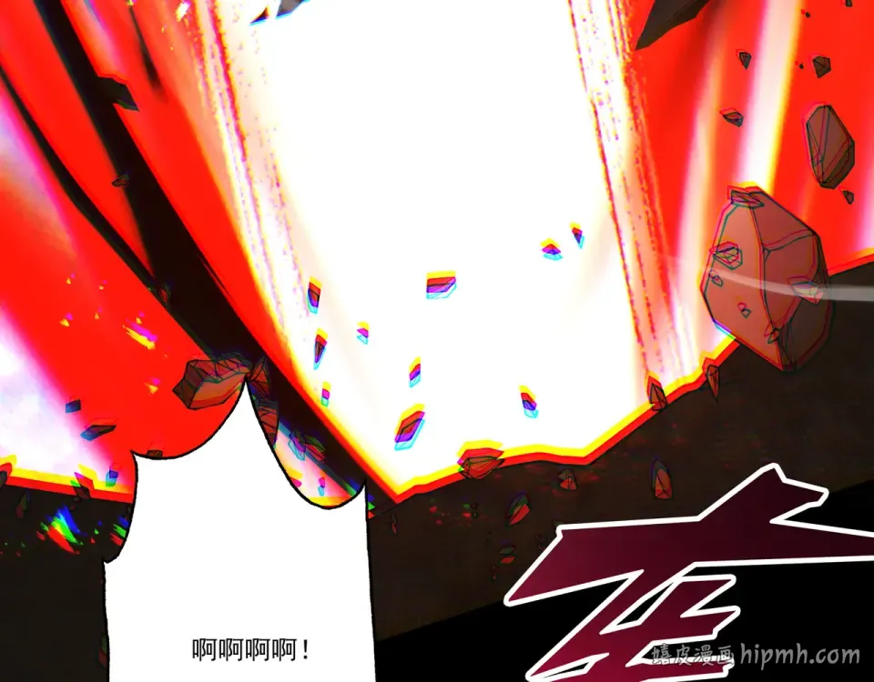 第92话 联军开战 第40页
