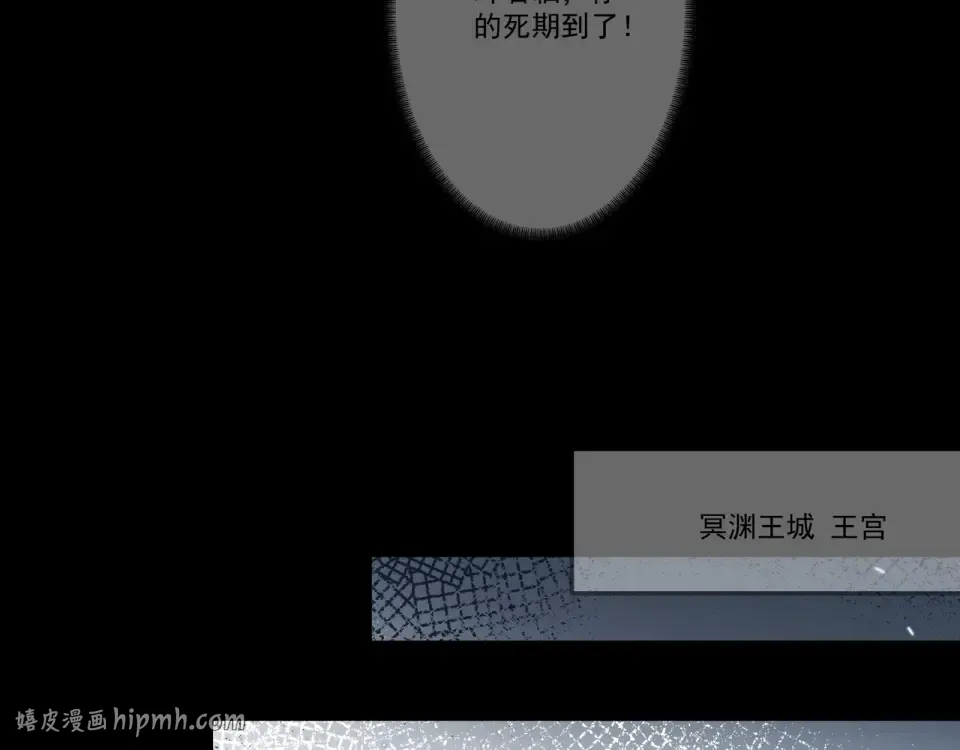 第92话 联军开战 第64页