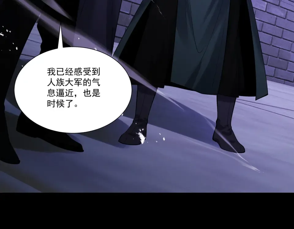第92话 联军开战 第71页