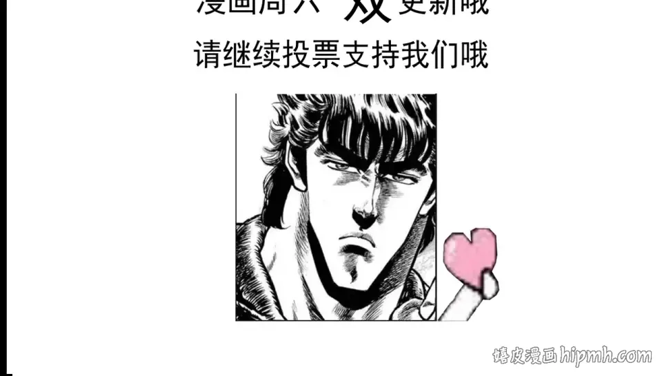 第92话 联军开战 第108页