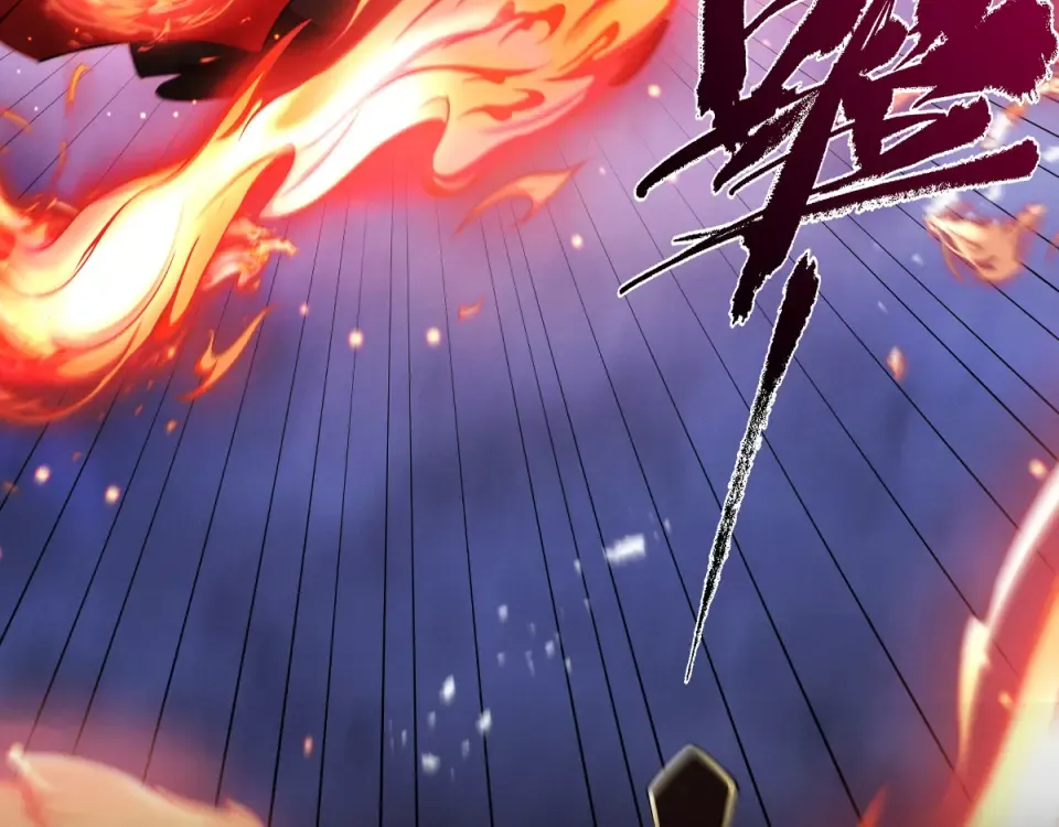 第93话 叛道投冥 第2页