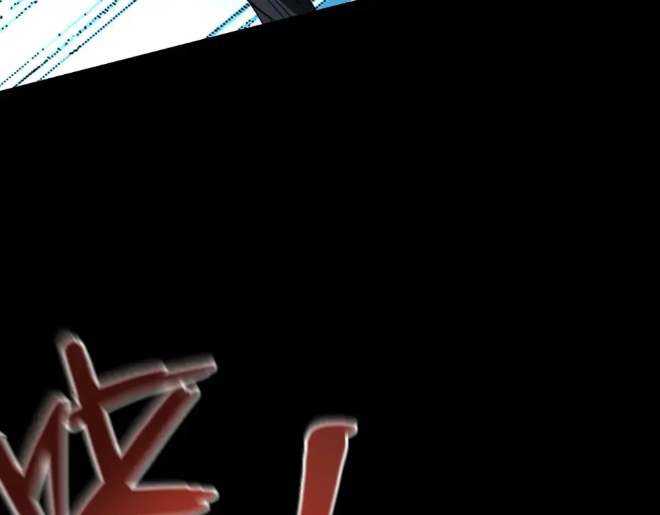 第93话 叛道投冥 第31页