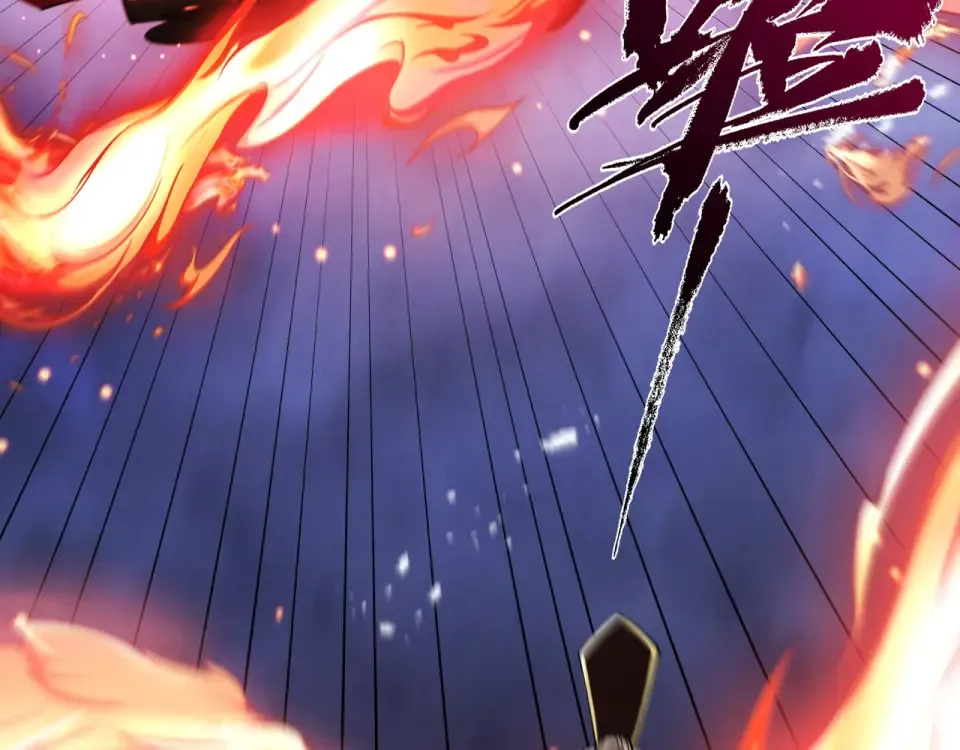 第93话 叛道投冥 第37页
